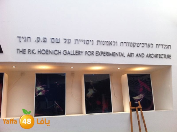 ajyalseconderyschool (19).JPG